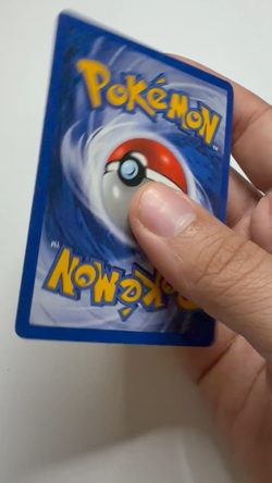 Pokemon Cards: Excellent Condition Houndoom 4/75 Neo Discovery Holo - Image 2