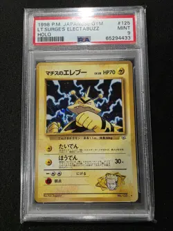 Pokemon Japanese Lt. Surge's Electabuzz Holo Card No.125 Gym Leaders psa 9 - Image 1