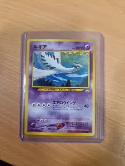Lugia No.249 Neo 3 Revelation 2000 vintage Near Mint Japanese Pokemon Card NM+ - Image 1