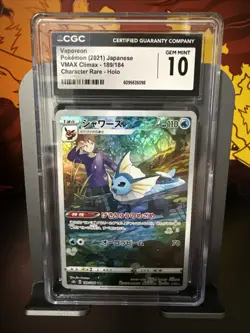 CGC Gem Mint 10 Vaporeon 189/184 CHR VMAX Climax s8b Pokemon Card - Image 1