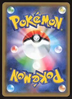 Pokemon Japanese Armored Mewtwo 365/SM-P Strikes Back Promo LIGHT PLAY-5 - Image 2