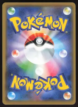 Pokemon Japanese Armored Mewtwo 365/SM-P Strikes Back Promo NEAR MINT-7 - Image 2