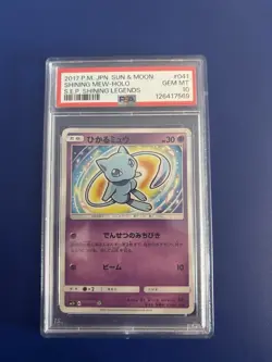 2017 POKEMON JAPANESE SUN & MOON STRENGTH PSA 10 Mew-holo - Image 1
