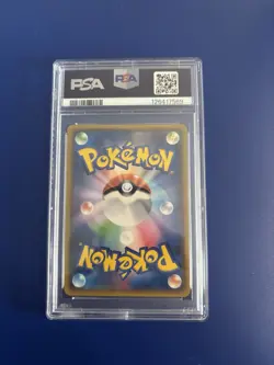 2017 POKEMON JAPANESE SUN & MOON STRENGTH PSA 10 Mew-holo - Image 2
