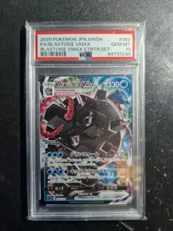 Blastoise VMAX PSA 10 - Pokemon Gem Mint Japanese - Image 1