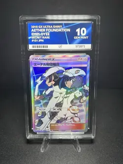Aether Foundation Employee 151/150 | Pokemon TCG sm8b: GX Ultra Shiny | Ace 10 - Image 1