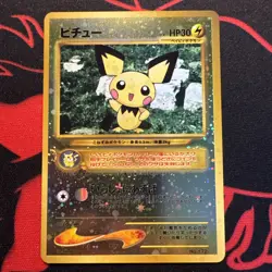 Pichu No. 172 Reverse Holo Neo Premium File 2 Japanese Promo Pokemon TCG NM - Image 1