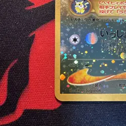 Pichu No. 172 Reverse Holo Neo Premium File 2 Japanese Promo Pokemon TCG NM - Image 3