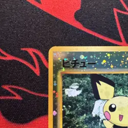 Pichu No. 172 Reverse Holo Neo Premium File 2 Japanese Promo Pokemon TCG NM - Image 4