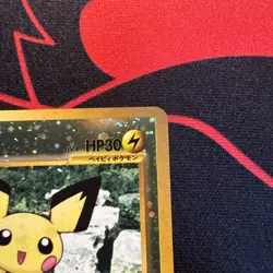 Pichu No. 172 Reverse Holo Neo Premium File 2 Japanese Promo Pokemon TCG NM - Image 5