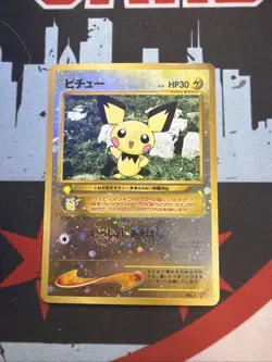 Neo Premium File 2 Japanese #172 Pichu Reverse Foil "Double Swirl" NM - Image 1