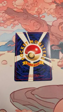 Pichu Neo Premium File 2 Holo (Japanese) Pokemon TCG Moderately Played - Image 2