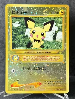 Pichu No. 172 Neo Premium File 2 Holo Swirl Nintendo Japanese Pokemon Card - Image 1