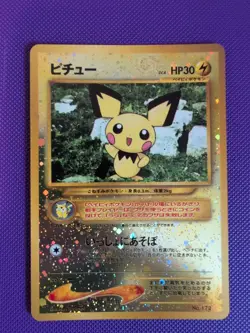 Pokemon Pichu Neo Premium File 2 Holo (Japanese) #172 - Double Swirl - Image 1