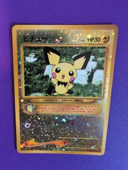Pokemon Pichu Neo Premium File 2 Holo (Japanese) #172 - Double Swirl - Image 2