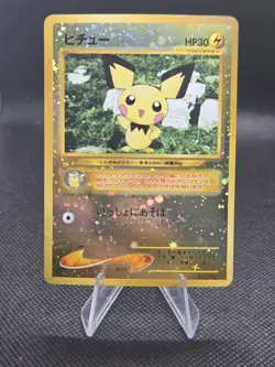 Pichu 172 Pokemon Neo Premium File 2 (Reverse Holo) - MP - Image 1