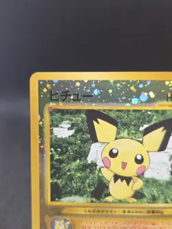 Pichu 172 Pokemon Neo Premium File 2 (Reverse Holo) - MP - Image 2