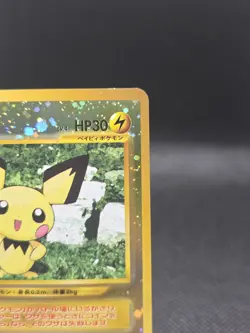 Pichu 172 Pokemon Neo Premium File 2 (Reverse Holo) - MP - Image 3