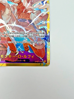 Monkey.D.Luffy SEC OP05-119 Japanese ONE PIECE Awakening of the New Era - NM - Image 5