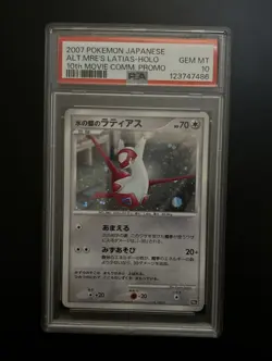 2007 POKEMON JPN 10TH MOVIE COMMEMORATION PROMO ALTO MARE'S LATIAS-HOLO PSA 10 - Image 1