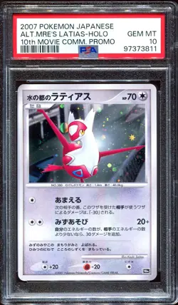 Alto Mare's Latias PSA 10 Pokemon 10th Movie Commemoration Promo Japanese - Image 1
