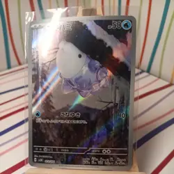 Snom AR 073/071 Wild Force SV5K Pokemon Card Japanese [Near Mint] - Image 1