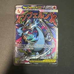 Mega Charizard X ex 023 UPC Promo - Black Star Promo Pokemon Card - NM/Mint - Image 1