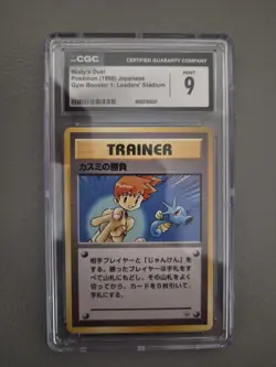 CGC 9 Pokemon Japanese Misty's Duel Gym Booster 1: Leaders Stadium - Image 2