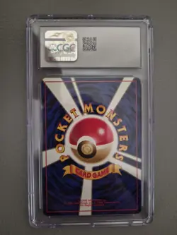 CGC 9 Pokemon Japanese Misty's Duel Gym Booster 1: Leaders Stadium - Image 3
