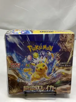 Pokemon TCG Super Electric Breaker sv8 Booster Box - Sealed Japanese New - Image 1
