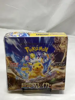 Pokemon TCG Super Electric Breaker sv8 Booster Box - Sealed Japanese New - Image 2