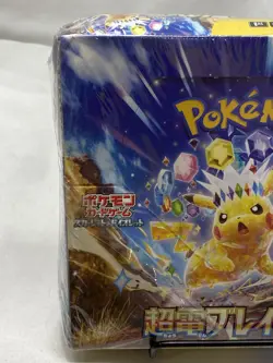 Pokemon TCG Super Electric Breaker sv8 Booster Box - Sealed Japanese New - Image 3