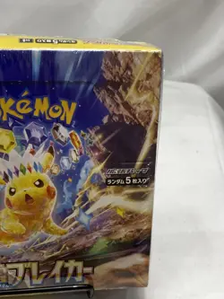 Pokemon TCG Super Electric Breaker sv8 Booster Box - Sealed Japanese New - Image 4