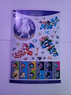 Pokemon ZUKAN Jumbo Carddass sticker BANDAI 1997 LOT - US SELLER FREE SHIPPING🔥 - Image 3