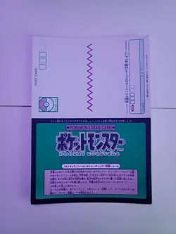 Pokemon ZUKAN Jumbo Carddass sticker BANDAI 1997 LOT - US SELLER FREE SHIPPING🔥 - Image 4