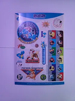 Pokemon ZUKAN Jumbo Carddass sticker BANDAI 1997 LOT - US SELLER FREE SHIPPING🔥 - Image 5