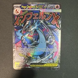 Mega Charizard X ex | 023 Black Star Promo | NM English, Full Art | Pokemon - Image 1