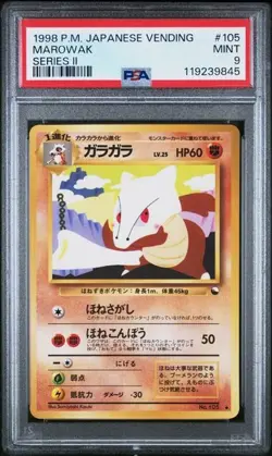 1998 POKEMON JAPANESE VENDING Series 2 - MAROWAK #105 PSA 9 - Image 1