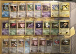 Pokemon Japanese WOTC 162 Holo Card Lot (NM+-LP) - Image 2