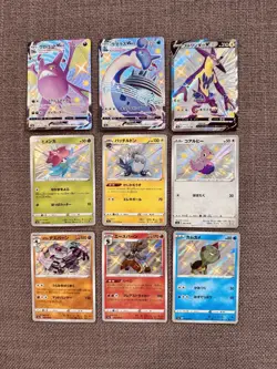 Pokemon Full Art And “Baby Shiny” Card Lot. Mixed JPN and ENG Card Lot, NM - Image 1
