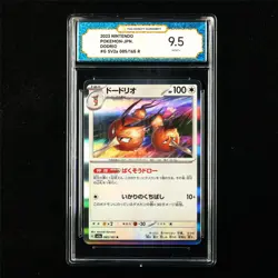 TQG 9.5 MINT+ 2023 Pokemon JPN Dodrio 085/165 R - Image 1