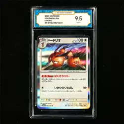 TQG 9.5 MINT+ 2023 Pokemon JPN Dodrio 085/165 R - Image 2