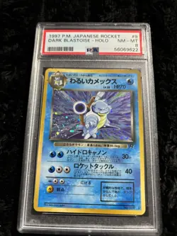 Dark Blastoise Holo Japanese 009 Rocket PSA 8 Near Mint Pokemon Card 1997 - Image 1