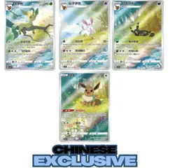 Pokemon TCG S-Chinese Gemstone Vol. 2 Eevee Gem Pack Booster Box CBB2C Sealed - Image 2