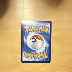 Pokemon Togepi & Cleffa & Igglybuff GX TAG TEAM Ultra Rare 143/236 Cosmic Eclip. - Image 2