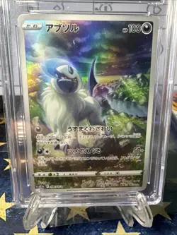 Pokemon 2022 Absol VSTAR Universe Art Rare 191/172 Gem Mint CGC 10 Japanese 🔥 - Image 2