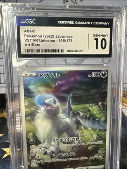 Pokemon 2022 Absol VSTAR Universe Art Rare 191/172 Gem Mint CGC 10 Japanese 🔥 - Image 3