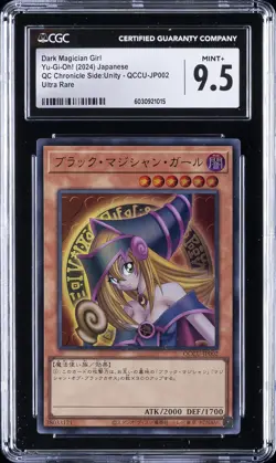 2024 YU-GI-OH! JPN #QCCU-JP002 DARK MAGICIAN GIRL CGC 9.5 - Image 1