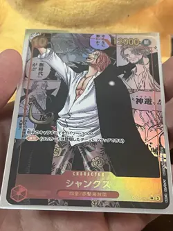 Shanks Alternate Art Manga OP09-004 Parallel The Emperors In The New World - Image 3