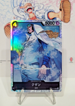 ONE PIECE TCG KUZAN OP02-096 PRB-01THE BEST JAPANESE CARD NM - Image 1